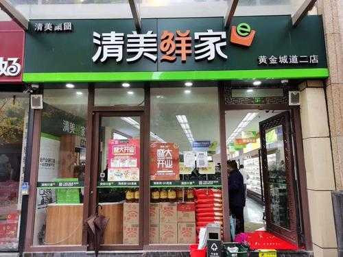 祖名和清美哪个牌子好,清美生鲜现在做的怎么样了-第3张图片-厨房小当家 祖名和清美哪个牌子好,清美生鲜现在做的怎么样了-第3张图片-厨房小当家