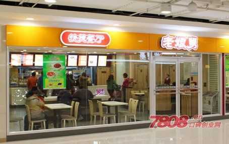 七味早餐糊真的有用吗,七味餐饮加盟店怎么样啊-第1张图片-厨房小当家 七味早餐糊真的有用吗,七味餐饮加盟店怎么样啊-第1张图片-厨房小当家