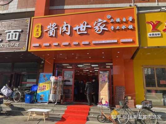 七味早餐糊真的有用吗,七味餐饮加盟店怎么样啊-第3张图片-厨房小当家 七味早餐糊真的有用吗,七味餐饮加盟店怎么样啊-第3张图片-厨房小当家