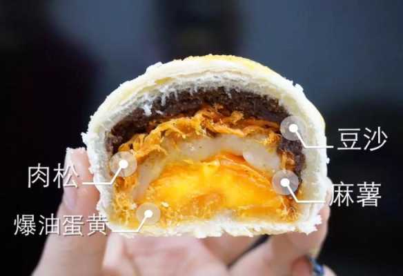 蛋黄酥里的麻薯哪里买(阿飞蛋黄酥的做法)-第3张图片-厨房小当家 蛋黄酥里的麻薯哪里买(阿飞蛋黄酥的做法)-第3张图片-厨房小当家