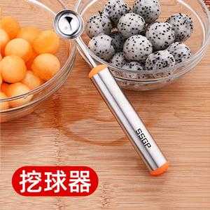 哪里有挖球器卖?(请写的详细一点),哪里有卖挖球器的地方-第3张图片-厨房小当家 哪里有挖球器卖?(请写的详细一点),哪里有卖挖球器的地方-第3张图片-厨房小当家