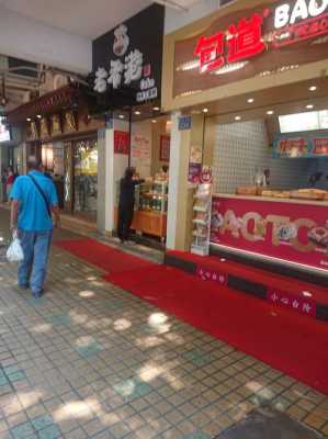 老香港蛋糕店上班怎么样（老香港蛋糕店上班怎么样啊）-第3张图片-厨房小当家