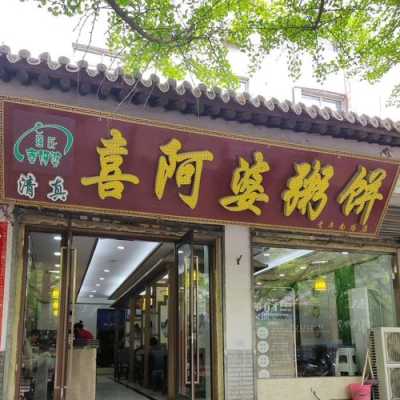 天水蓝天哪里的火锅香(天水蓝天广场火锅店)-第3张图片-厨房小当家 天水蓝天哪里的火锅香(天水蓝天广场火锅店)-第3张图片-厨房小当家