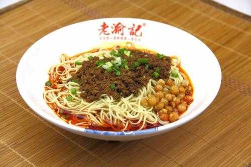 北碚小面十强,老渝记重庆小面怎么样好吃吗?-第2张图片-厨房小当家 北碚小面十强,老渝记重庆小面怎么样好吃吗?-第2张图片-厨房小当家