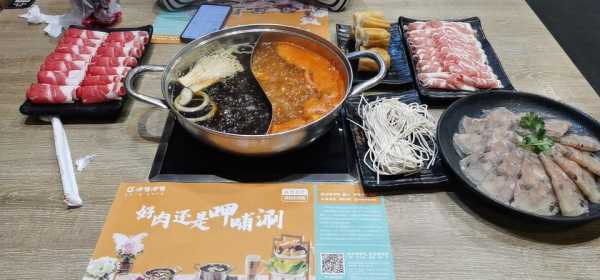 呷哺火锅店味道怎么样(呷哺火锅店味道怎么样啊)-第3张图片-厨房小当家 呷哺火锅店味道怎么样(呷哺火锅店味道怎么样啊)-第3张图片-厨房小当家
