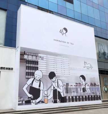 喜茶直营店怎么加入,喜茶怎么样有加盟的吗知乎-第3张图片-厨房小当家 喜茶直营店怎么加入,喜茶怎么样有加盟的吗知乎-第3张图片-厨房小当家