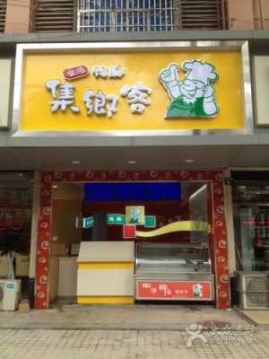 集乡客鸭脖子店怎么样(食品代工厂前十大排名)-第2张图片-厨房小当家 集乡客鸭脖子店怎么样(食品代工厂前十大排名)-第2张图片-厨房小当家