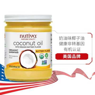 黄油一般哪里可以买到(超市有卖黄油椰子油的吗)-第2张图片-厨房小当家 黄油一般哪里可以买到(超市有卖黄油椰子油的吗)-第2张图片-厨房小当家