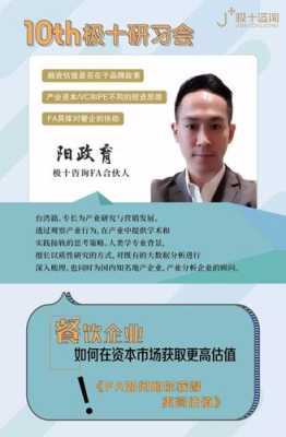 合伙人餐饮公司怎么样(合伙人餐饮公司怎么样注册)-第3张图片-厨房小当家 合伙人餐饮公司怎么样(合伙人餐饮公司怎么样注册)-第3张图片-厨房小当家
