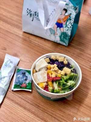 沙野轻食员工待遇怎么样(沙野轻食员工待遇怎么样啊)-第1张图片-厨房小当家 沙野轻食员工待遇怎么样(沙野轻食员工待遇怎么样啊)-第1张图片-厨房小当家