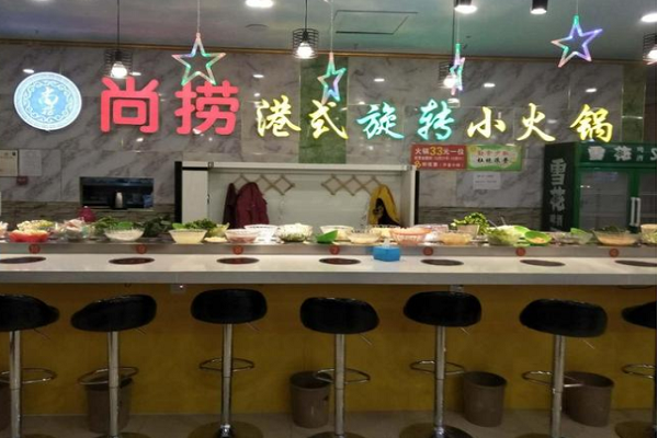 黔江尚捞自助火锅营业时间,尚捞自助小火锅怎么样啊-第3张图片-厨房小当家 黔江尚捞自助火锅营业时间,尚捞自助小火锅怎么样啊-第3张图片-厨房小当家