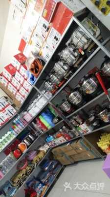 日用品市场行情怎么样(开个日用品店一天能赚多少钱)-第1张图片-厨房小当家 日用品市场行情怎么样(开个日用品店一天能赚多少钱)-第1张图片-厨房小当家