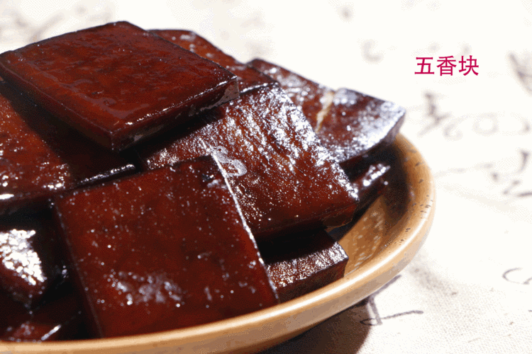 哪里的豆腐干最出名(南溪哪个豆腐干最出名)-第3张图片-厨房小当家 哪里的豆腐干最出名(南溪哪个豆腐干最出名)-第3张图片-厨房小当家