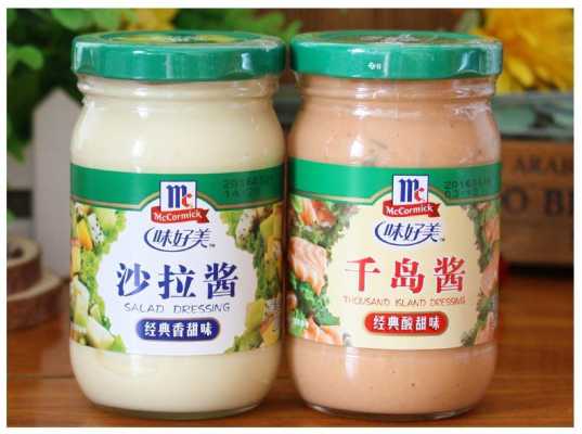 水果沙拉酱哪里有卖(十大沙拉酱品牌排行榜,水果用什么沙拉酱好吃)-第1张图片-厨房小当家 水果沙拉酱哪里有卖(十大沙拉酱品牌排行榜,水果用什么沙拉酱好吃)-第1张图片-厨房小当家