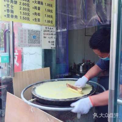 饺子怎么做,上海胖子煎饼店-第1张图片-厨房小当家 饺子怎么做,上海胖子煎饼店-第1张图片-厨房小当家
