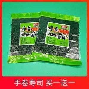 紫菜卷寿司的海苔片一般在什么地方买到,做紫菜卷的紫菜哪里买的到-第3张图片-厨房小当家 紫菜卷寿司的海苔片一般在什么地方买到,做紫菜卷的紫菜哪里买的到-第3张图片-厨房小当家