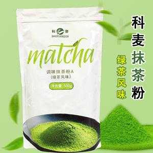 去日本哪里买抹茶粉(去日本哪里买抹茶粉比较好)-第1张图片-厨房小当家 去日本哪里买抹茶粉(去日本哪里买抹茶粉比较好)-第1张图片-厨房小当家