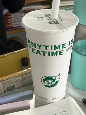 橘町摇摇奶茶与益禾堂的关系,橘町瑶瑶奶茶怎么样-第2张图片-厨房小当家 橘町摇摇奶茶与益禾堂的关系,橘町瑶瑶奶茶怎么样-第2张图片-厨房小当家