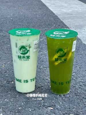 橘町摇摇奶茶与益禾堂的关系,橘町瑶瑶奶茶怎么样-第1张图片-厨房小当家 橘町摇摇奶茶与益禾堂的关系,橘町瑶瑶奶茶怎么样-第1张图片-厨房小当家