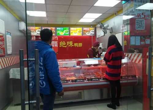 卖绝味鸭脖利润怎么样(绝味鸭脖店赚钱吗?一年一天多少利润。有同行的吗指点一下)-第1张图片-厨房小当家 卖绝味鸭脖利润怎么样(绝味鸭脖店赚钱吗?一年一天多少利润。有同行的吗指点一下)-第1张图片-厨房小当家