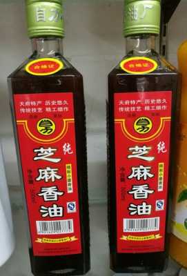 哪里的芝麻做香油最香(什么牌子的香油不苦)-第2张图片-厨房小当家 哪里的芝麻做香油最香(什么牌子的香油不苦)-第2张图片-厨房小当家