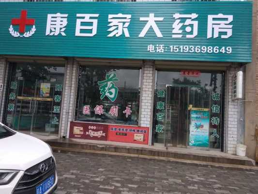 百家商铺转店靠谱吗,加盟百家帮怎么样可靠吗-第3张图片-厨房小当家 百家商铺转店靠谱吗,加盟百家帮怎么样可靠吗-第3张图片-厨房小当家