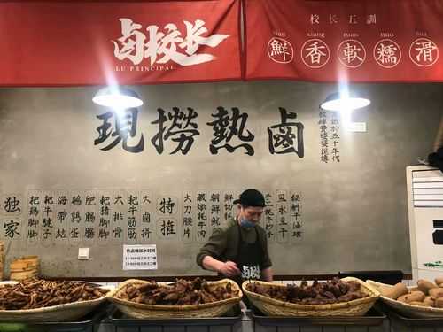 卤校长老火锅味道怎么样(卤校长创始人是谁)-第1张图片-厨房小当家 卤校长老火锅味道怎么样(卤校长创始人是谁)-第1张图片-厨房小当家