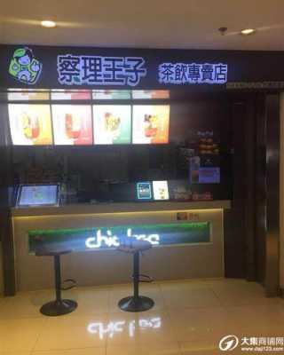 在乡镇开家奶茶店怎么样(适合乡镇开的十五种店)-第2张图片-厨房小当家 在乡镇开家奶茶店怎么样(适合乡镇开的十五种店)-第2张图片-厨房小当家