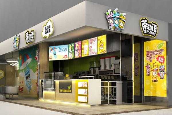 在乡镇开家奶茶店怎么样(适合乡镇开的十五种店)-第3张图片-厨房小当家 在乡镇开家奶茶店怎么样(适合乡镇开的十五种店)-第3张图片-厨房小当家