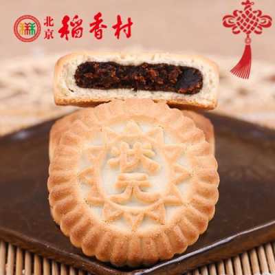 状元饼的正宗做法,状元饼怎样做-第2张图片-厨房小当家