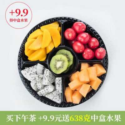 现切水果可以放多久,开一个鲜果时光多少钱-第2张图片-厨房小当家 现切水果可以放多久,开一个鲜果时光多少钱-第2张图片-厨房小当家