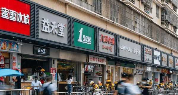 加盟奶茶店倒闭了会怎么样(加盟奶茶店倒闭了会怎么样吗)-第3张图片-厨房小当家 加盟奶茶店倒闭了会怎么样(加盟奶茶店倒闭了会怎么样吗)-第3张图片-厨房小当家