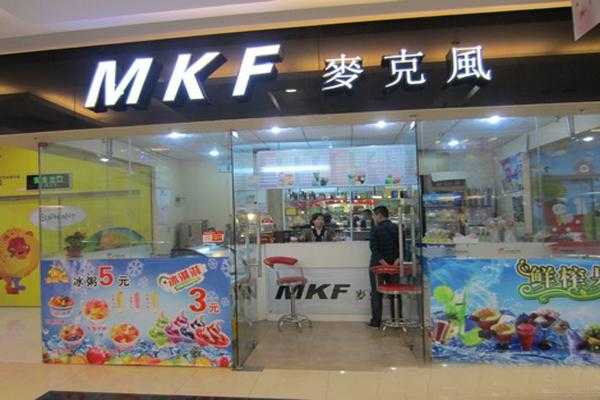 麦克风加盟店怎么样(麦克风加盟店怎么样啊)-第2张图片-厨房小当家 麦克风加盟店怎么样(麦克风加盟店怎么样啊)-第2张图片-厨房小当家