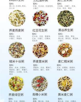 五谷杂粮哪里的最好(五谷杂粮哪里的最好)-第3张图片-厨房小当家 五谷杂粮哪里的最好(五谷杂粮哪里的最好)-第3张图片-厨房小当家