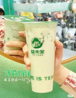 益禾堂好喝的产品怎么样（益禾堂蜜桃奶绿好喝吗）-第1张图片-厨房小当家