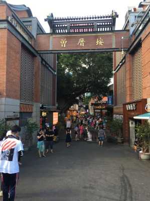 厦门哪里美食一条街(厦门哪里美食一条街好玩)-第2张图片-厨房小当家 厦门哪里美食一条街(厦门哪里美食一条街好玩)-第2张图片-厨房小当家