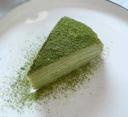 抹茶千层蛋糕的做法,抹茶千层蛋糕是哪里的特产-第1张图片-厨房小当家