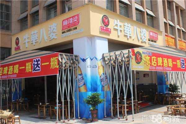 牛华八麻辣烫怎么样(牛华八婆麻辣烫加盟费多少)-第2张图片-厨房小当家 牛华八麻辣烫怎么样(牛华八婆麻辣烫加盟费多少)-第2张图片-厨房小当家