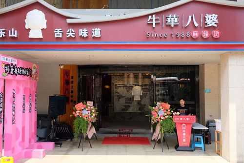 牛华八麻辣烫怎么样(牛华八婆麻辣烫加盟费多少)-第3张图片-厨房小当家 牛华八麻辣烫怎么样(牛华八婆麻辣烫加盟费多少)-第3张图片-厨房小当家