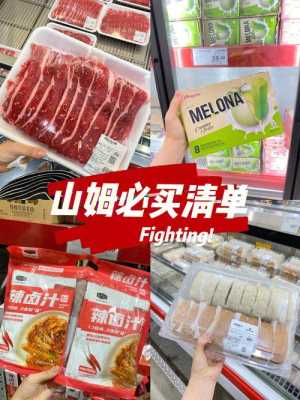 家门口牛肉王味道怎么样(山姆超市生鲜必买清单)-第1张图片-厨房小当家 家门口牛肉王味道怎么样(山姆超市生鲜必买清单)-第1张图片-厨房小当家