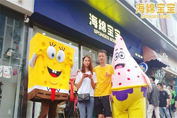 海绵宝宝餐饮加盟店怎么样(海绵宝宝餐饮加盟店怎么样啊)-第2张图片-厨房小当家 海绵宝宝餐饮加盟店怎么样(海绵宝宝餐饮加盟店怎么样啊)-第2张图片-厨房小当家