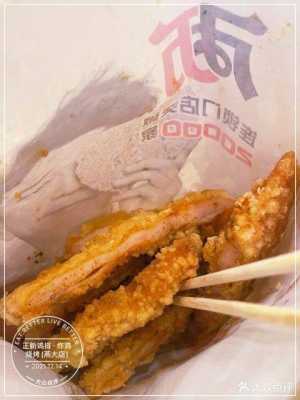 河北省秦皇岛燕山大学东区二食堂台湾鸡排饭现在做的怎么样,在河北开鸡排店怎么样啊-第3张图片-厨房小当家 河北省秦皇岛燕山大学东区二食堂台湾鸡排饭现在做的怎么样,在河北开鸡排店怎么样啊-第3张图片-厨房小当家