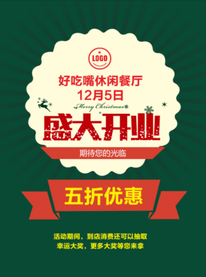怎么样给餐饮业做宣传(怎么样给餐饮业做宣传活动)-第1张图片-厨房小当家 怎么样给餐饮业做宣传(怎么样给餐饮业做宣传活动)-第1张图片-厨房小当家