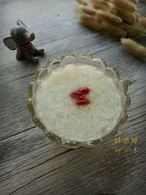 酿好的甜酒酿放哪里(甜酒酿好后需要怎么保存)-第1张图片-厨房小当家 酿好的甜酒酿放哪里(甜酒酿好后需要怎么保存)-第1张图片-厨房小当家