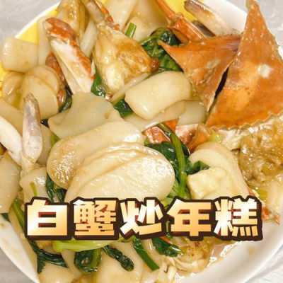 宁波学家常菜去哪里学(宁波学家常菜去哪里学比较好)-第1张图片-厨房小当家 宁波学家常菜去哪里学(宁波学家常菜去哪里学比较好)-第1张图片-厨房小当家