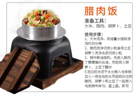 乌龙锅的介绍,乌龙锅价格查询-第1张图片-厨房小当家 乌龙锅的介绍,乌龙锅价格查询-第1张图片-厨房小当家