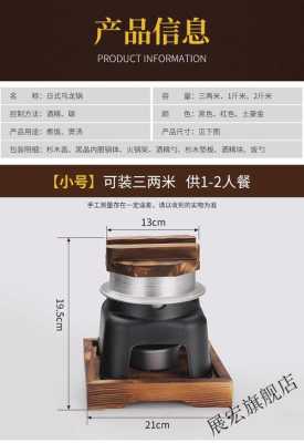 乌龙锅的介绍,乌龙锅价格查询-第2张图片-厨房小当家 乌龙锅的介绍,乌龙锅价格查询-第2张图片-厨房小当家