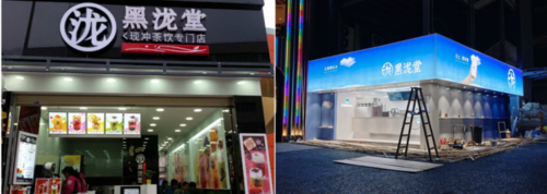 黑泷堂加盟店怎么样(黑泷堂加盟店怎么样)-第2张图片-厨房小当家 黑泷堂加盟店怎么样(黑泷堂加盟店怎么样)-第2张图片-厨房小当家