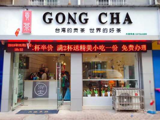 加盟深圳御古贡茶怎么样（贡茶和御品贡茶有什么区别）-第2张图片-厨房小当家