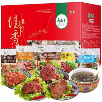 月盛斋酱牛肉在哪里买(月盛斋酱牛肉绝密配方)-第2张图片-厨房小当家 月盛斋酱牛肉在哪里买(月盛斋酱牛肉绝密配方)-第2张图片-厨房小当家